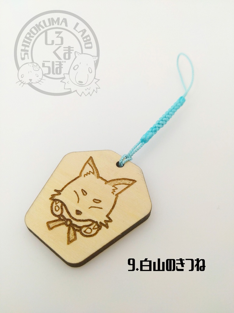 刀剣乱舞 お守り紋木札 おともシリーズ