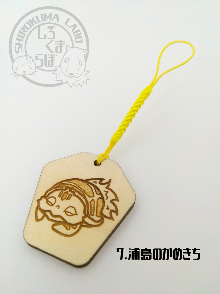 刀剣乱舞 お守り紋木札 おともシリーズ