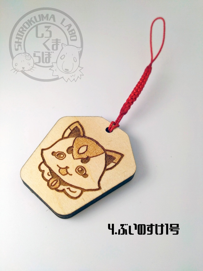 刀剣乱舞 お守り紋木札 おともシリーズ