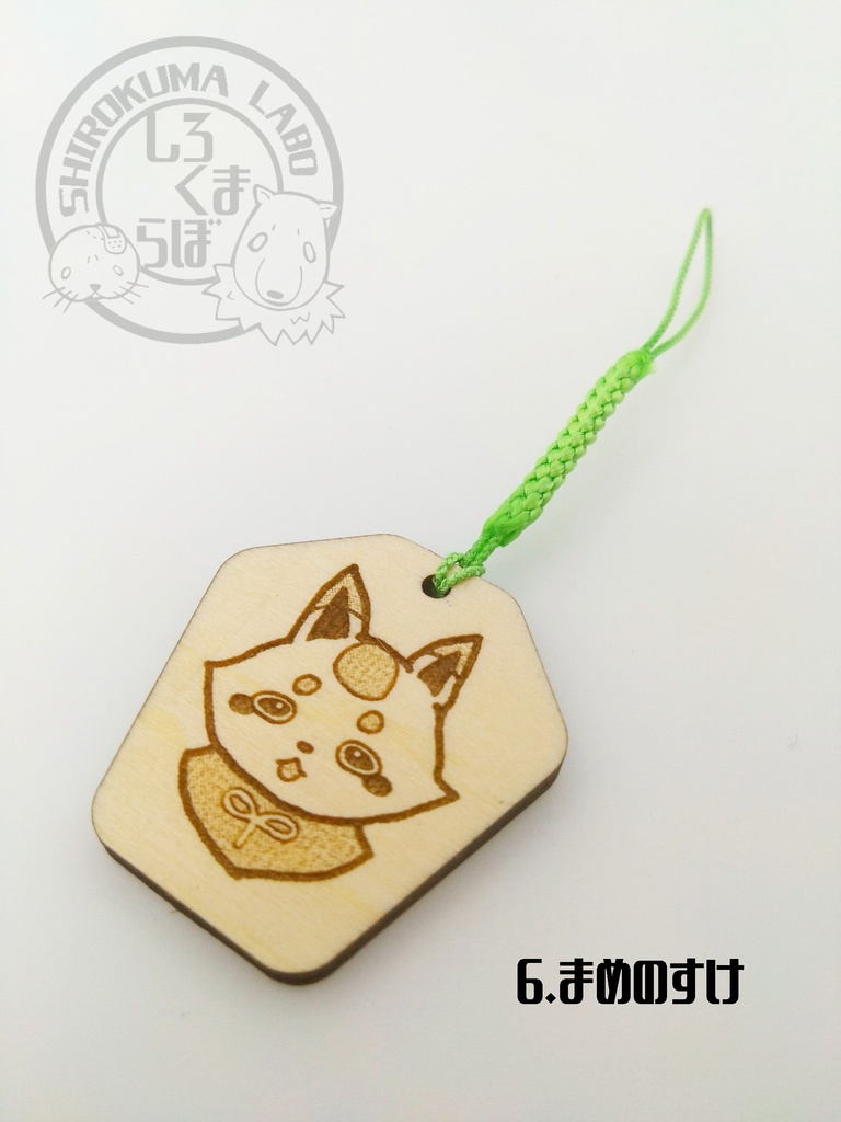 刀剣乱舞 お守り紋木札 おともシリーズ