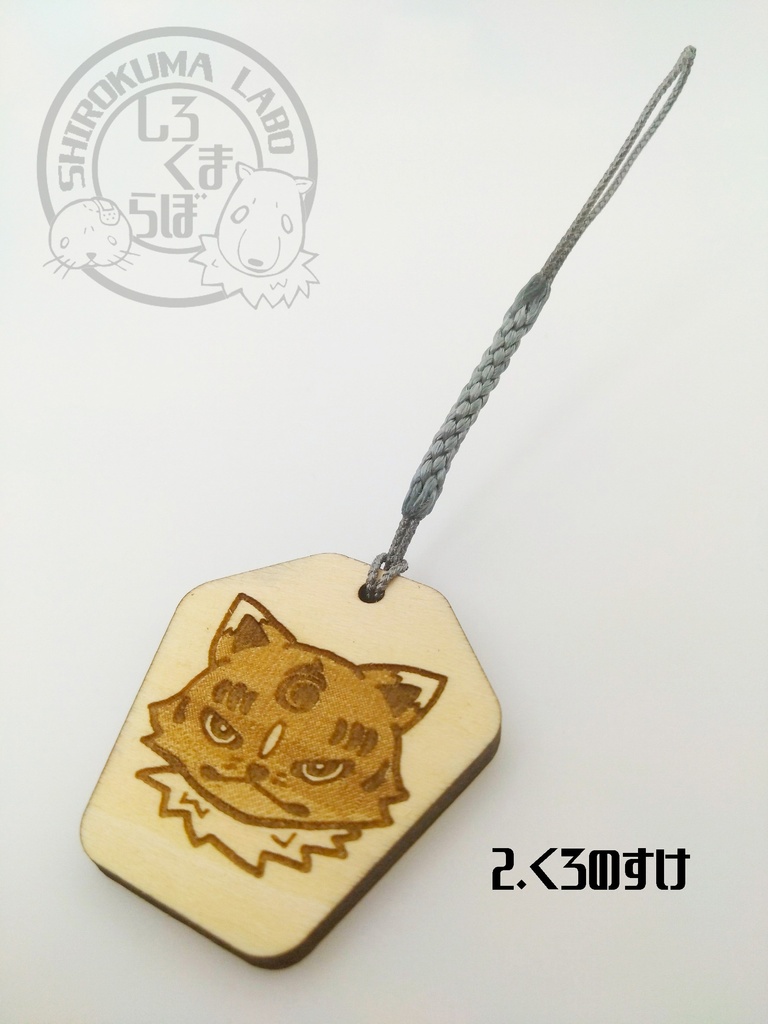 刀剣乱舞 お守り紋木札 おともシリーズ