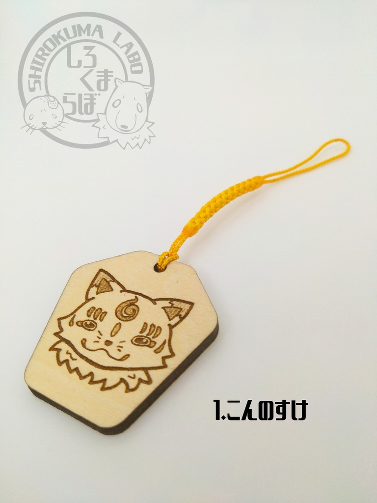 刀剣乱舞 お守り紋木札 おともシリーズ