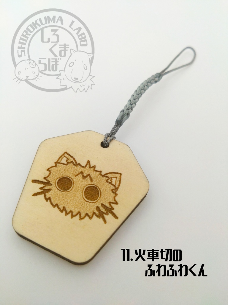 刀剣乱舞 お守り紋木札 おともシリーズ