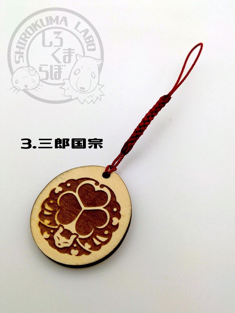 刀剣乱舞 お守り紋木札 2025年夏以降追加刀剣男士