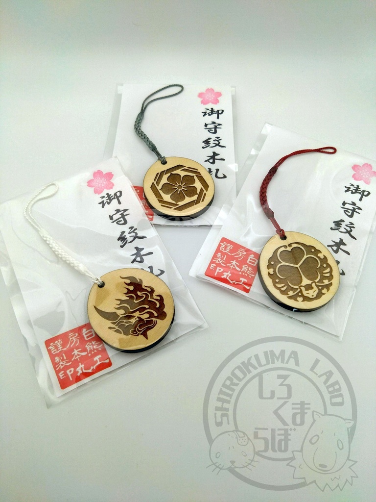 刀剣乱舞 お守り紋木札 2025年夏以降追加刀剣男士