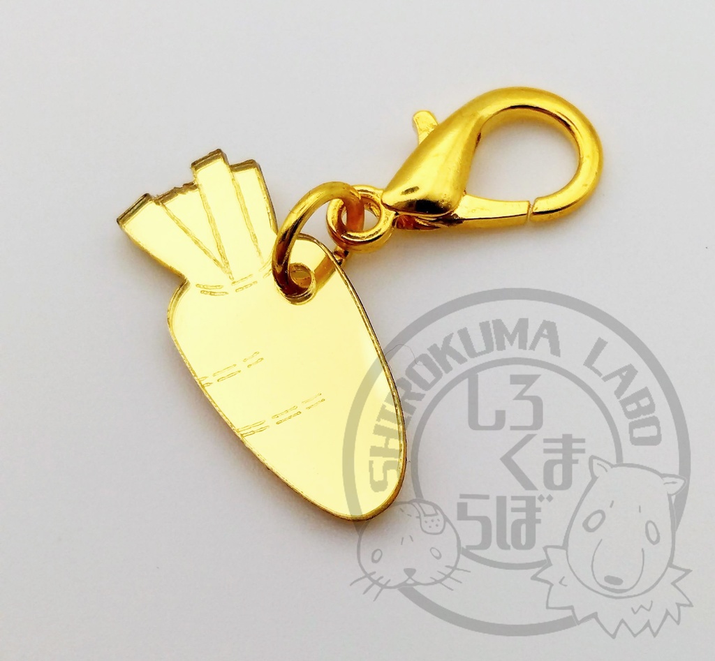 伝説のゴールドにんじんミニチャーム