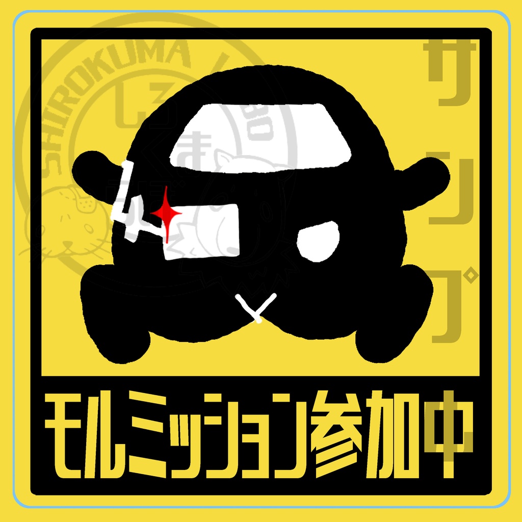 PUIPUIステッカー&マグネット