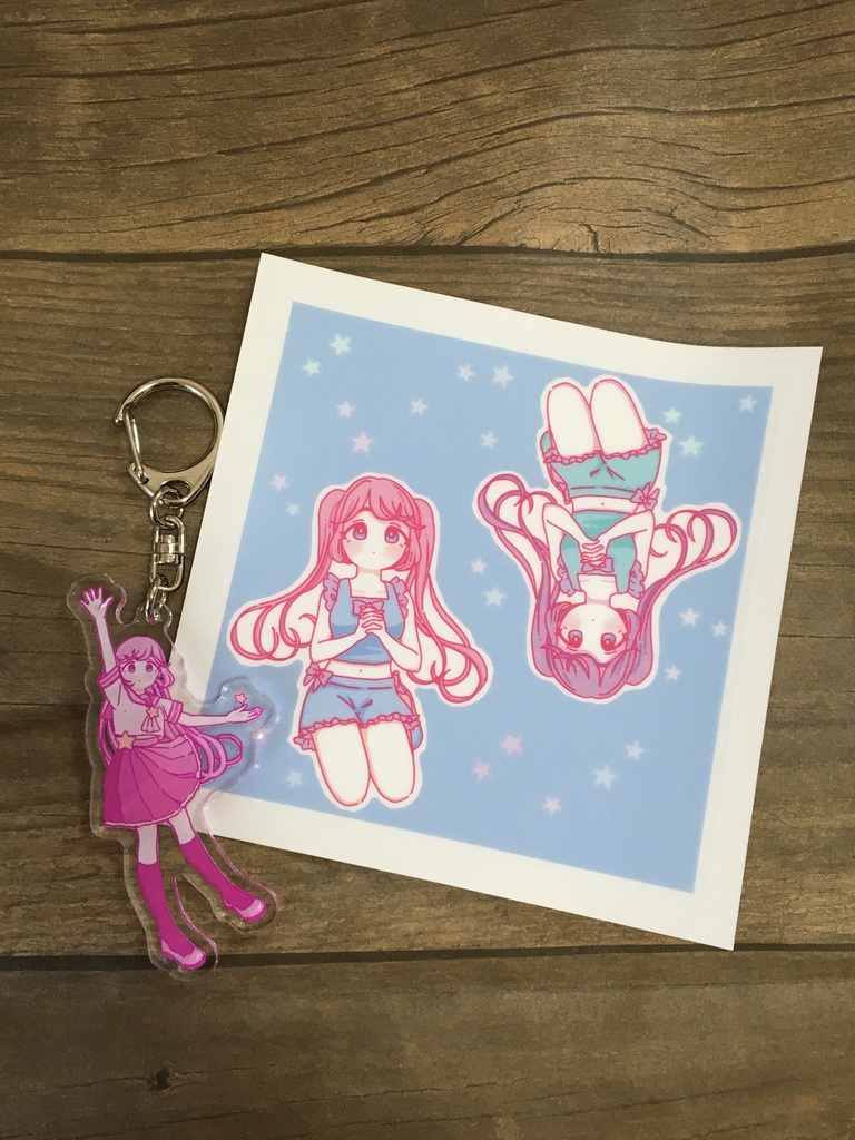 星のつめあわせ