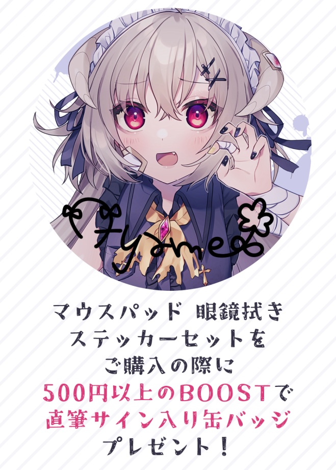 花咲アヤメ メイドマウスパッド