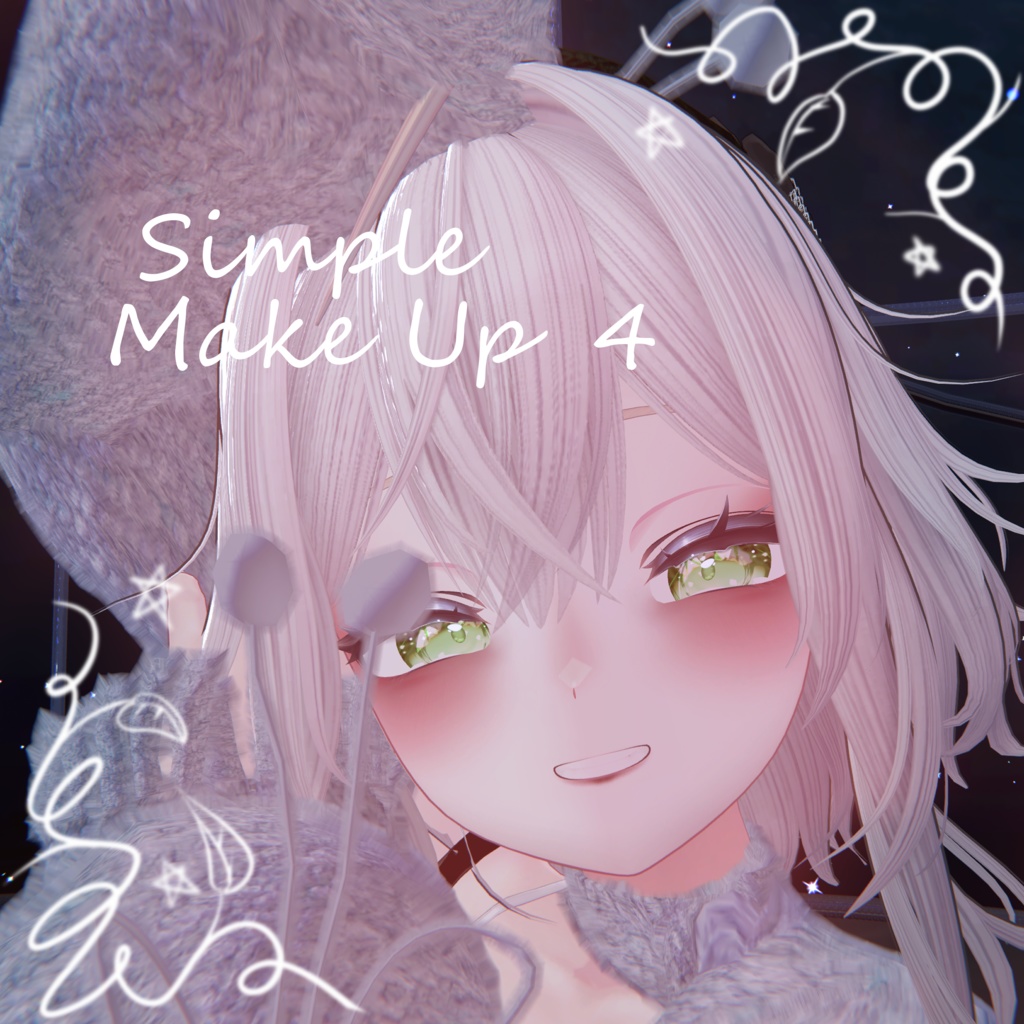 【VRChat想定】Simple Make Up 4【メイク-テクスチャ】