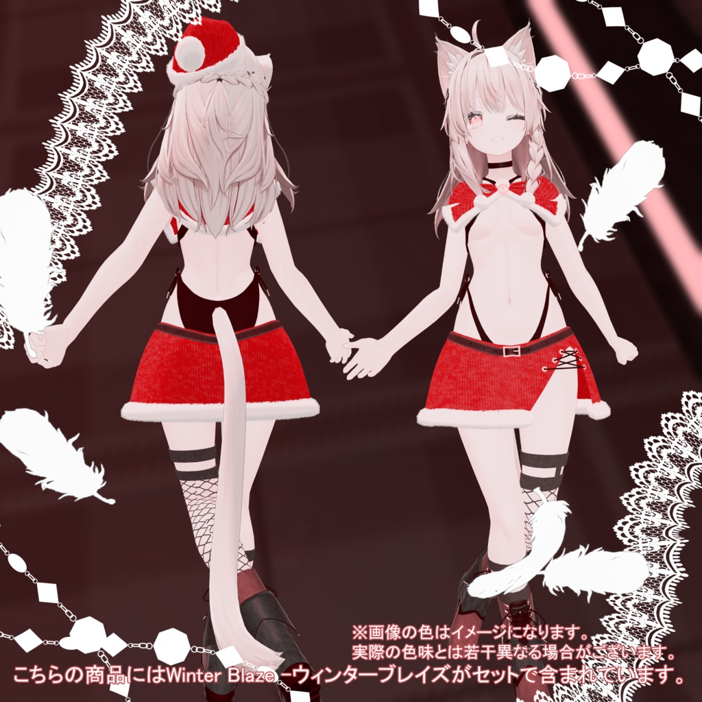 【VRChat想定】Frosty Night Temptress -凍てつく夜の誘惑者-【期間セール中】