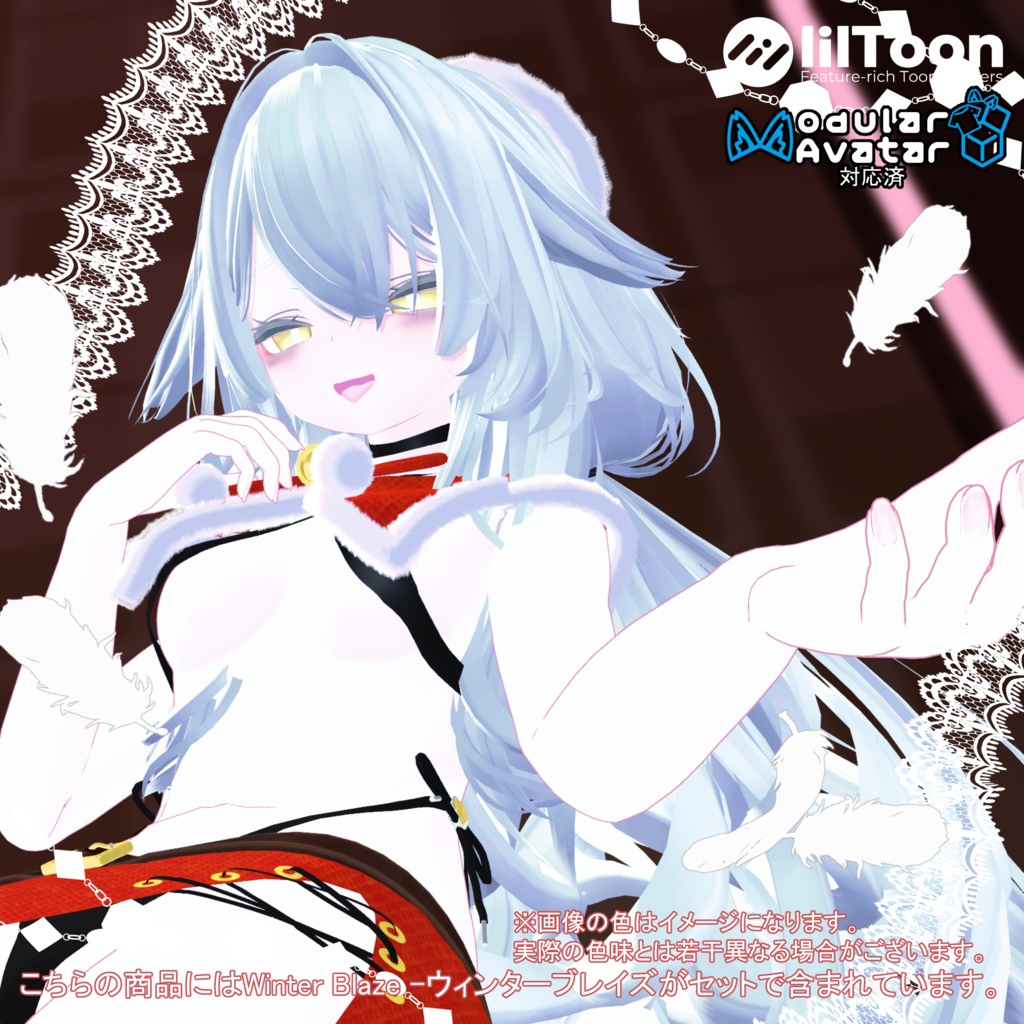 【VRChat想定】Frosty Night Temptress -凍てつく夜の誘惑者-【期間セール中】