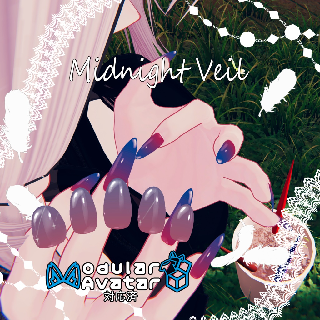 【VRChat対応・簡単装着ネイル】Midnight Veil【MDollnail対応】