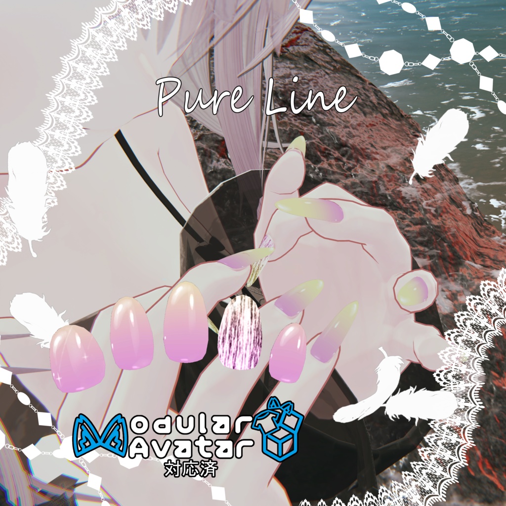 【VRChat対応・簡単装着ネイル】Pure Line【MDollnail対応】