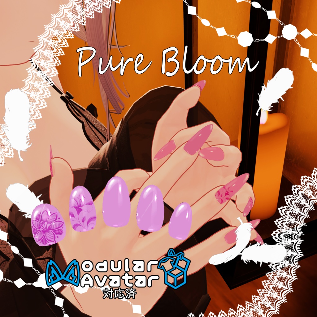 【VRChat対応・簡単装着ネイル】Pure Bloom【MDollnail対応】