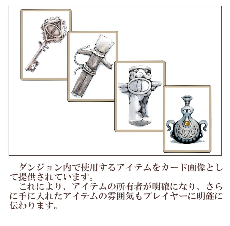 D&D5版キャンペーンシナリオ「海賊王と秘密の箱」書籍版