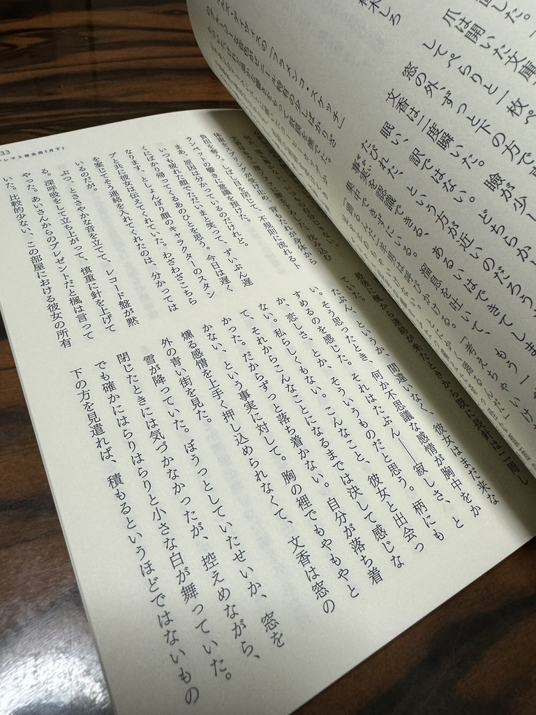 デレマス「夜」合同『月下』