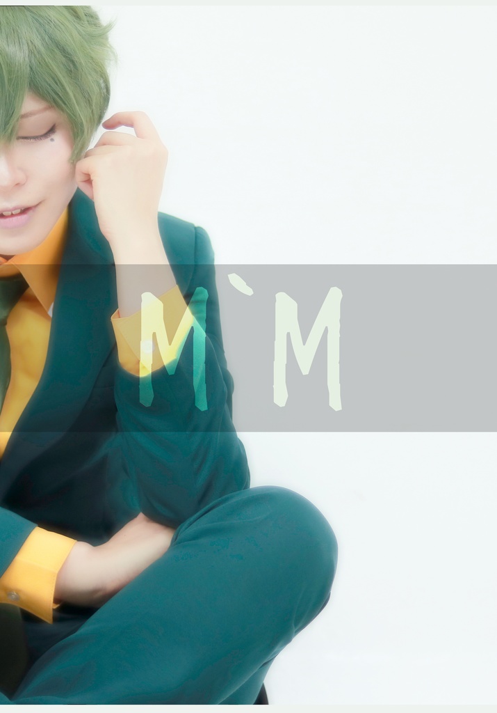槙慶太コスプレフォトブック「M'M」
