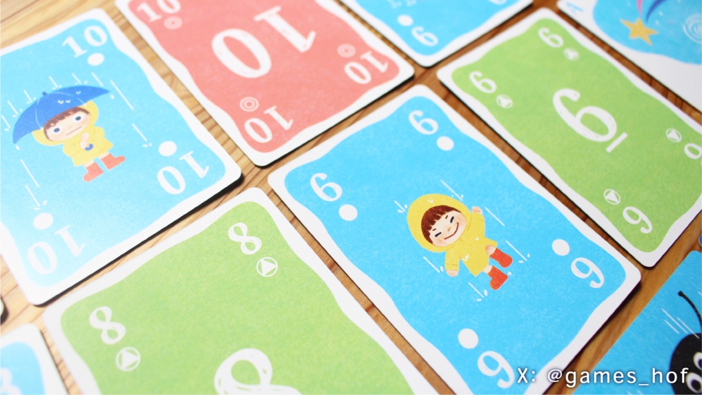 アメのちクモり時々ヒョウ(第二版)