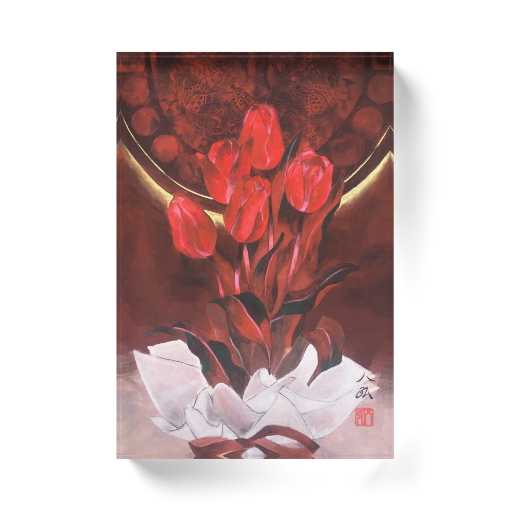 永遠の陽 - アクリルブロック -