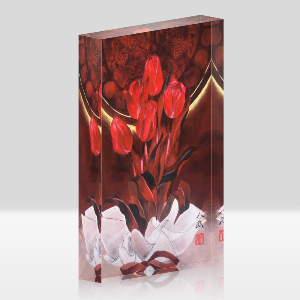 永遠の陽　- アクリルブロック -