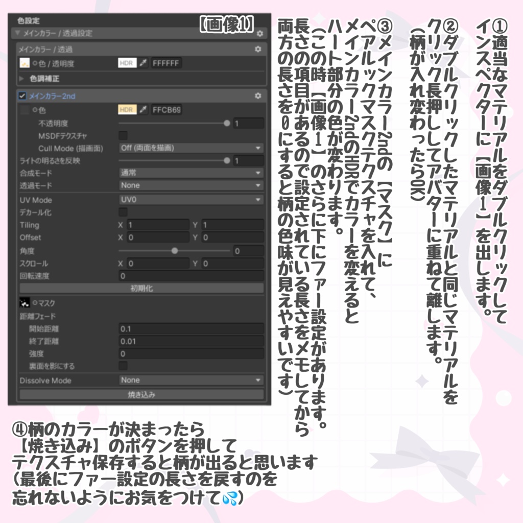 【2月セール】【ネコチヤン】ペアルックマスクテクスチャ