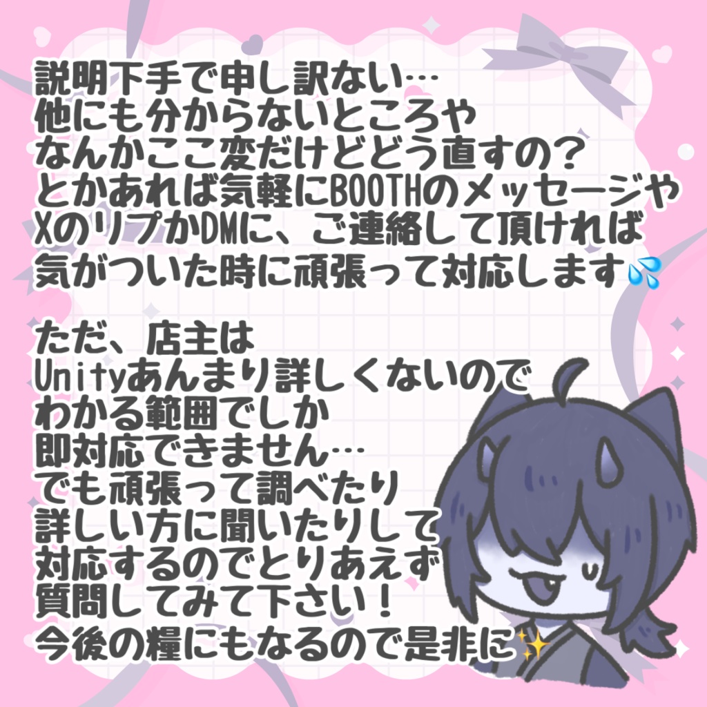 【2月セール】【ネコチヤン】ペアルックマスクテクスチャ