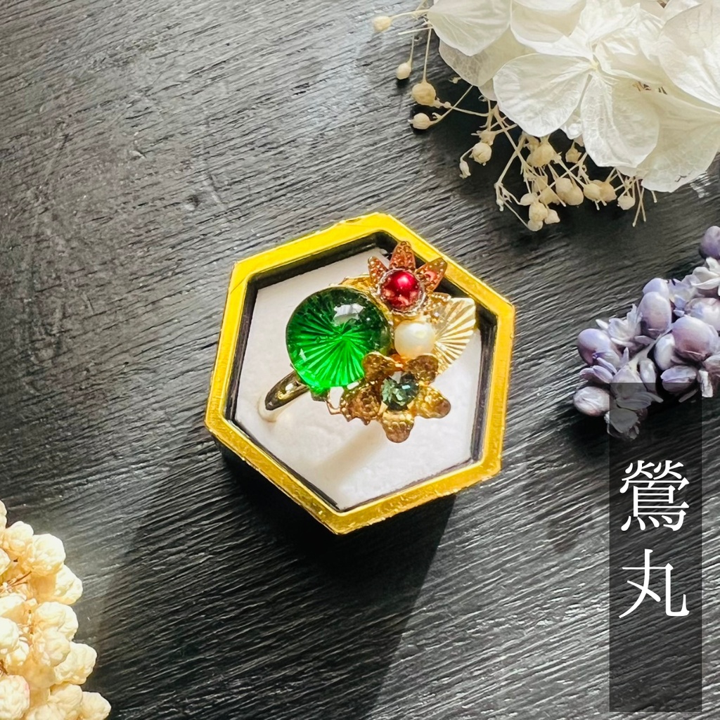 【古備前】ベネチアンガラスの和風リング