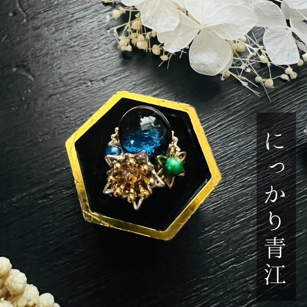 【青江】ベネチアンガラスの和風リング