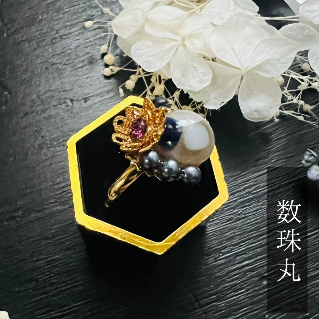 【青江】ベネチアンガラスの和風リング