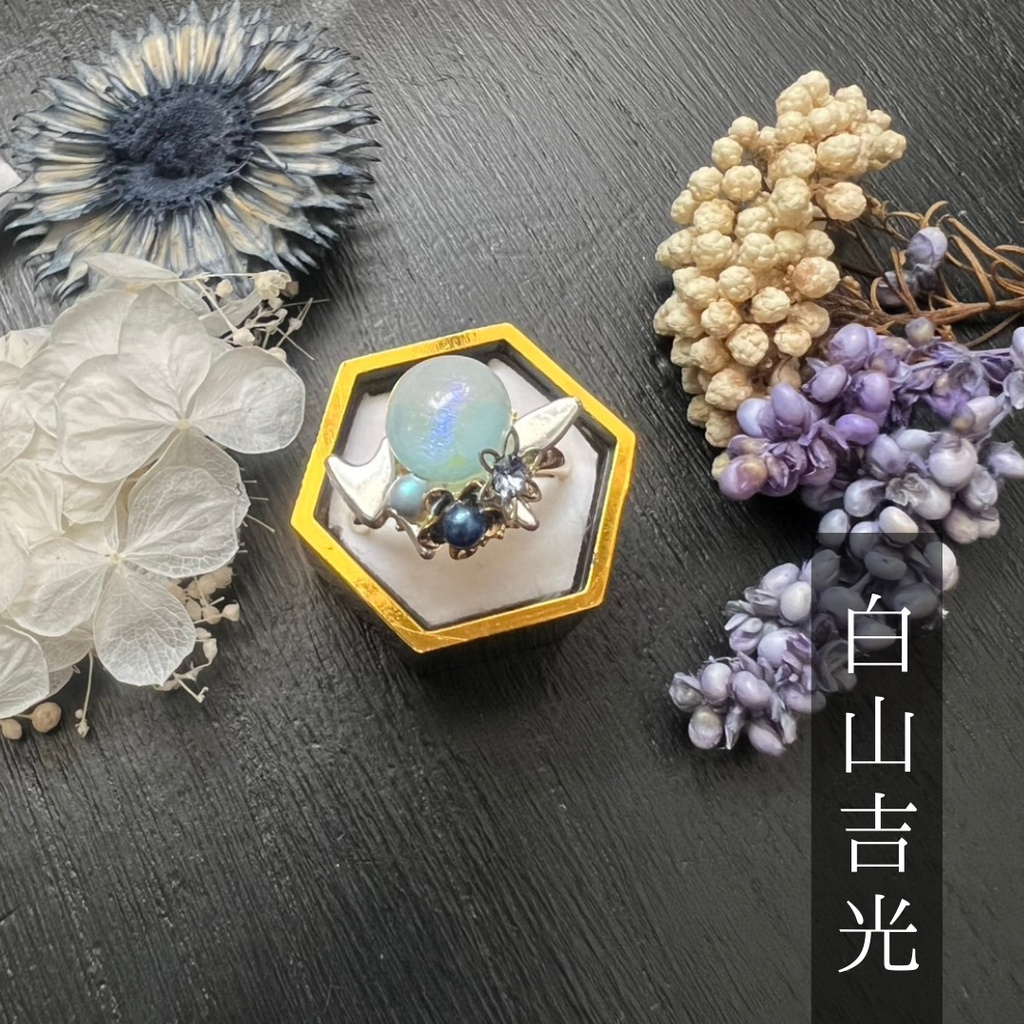 【粟田口イメージ】ベネチアンガラスの和風リング