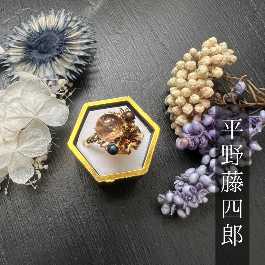 【粟田口イメージ】ベネチアンガラスの和風リング