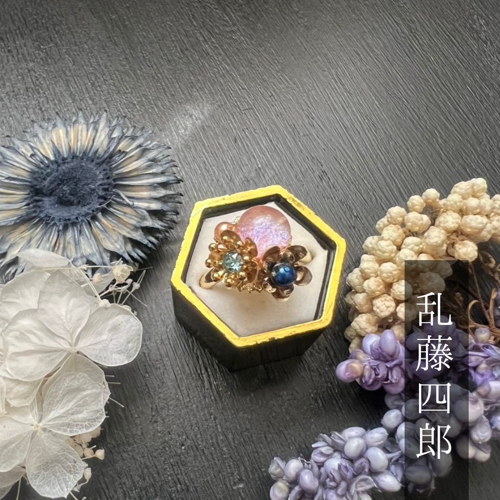 【粟田口イメージ】ベネチアンガラスの和風リング