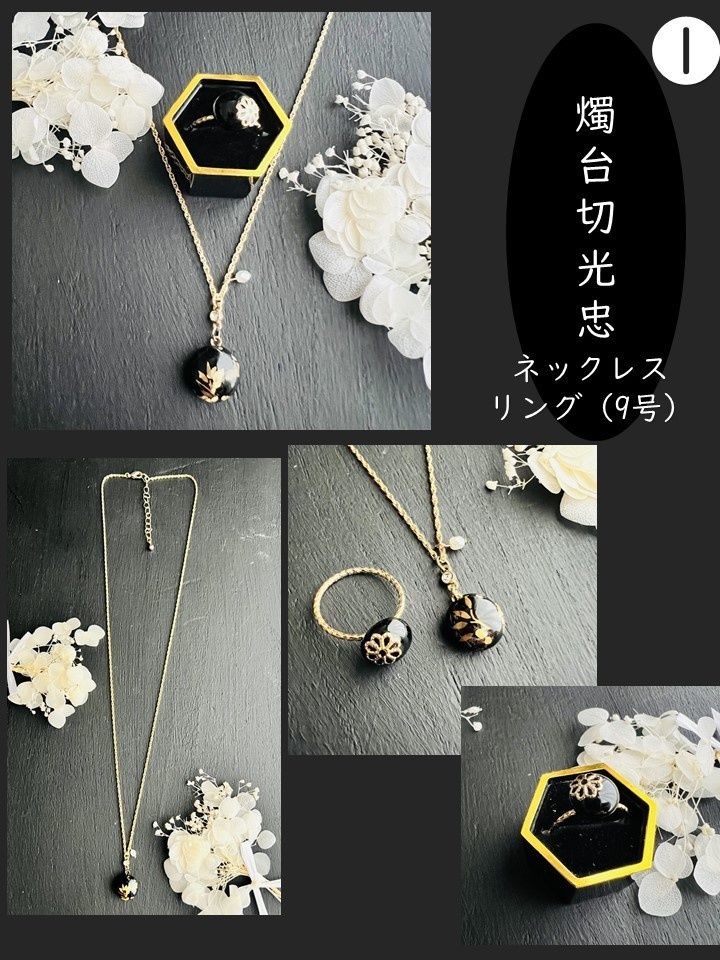 Party Design Series【燭台切光忠】