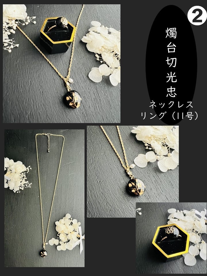 Party Design Series【燭台切光忠】