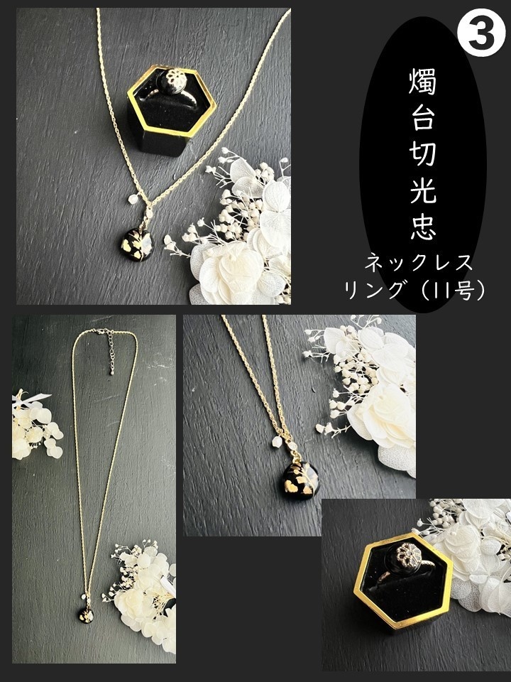 Party Design Series【燭台切光忠】