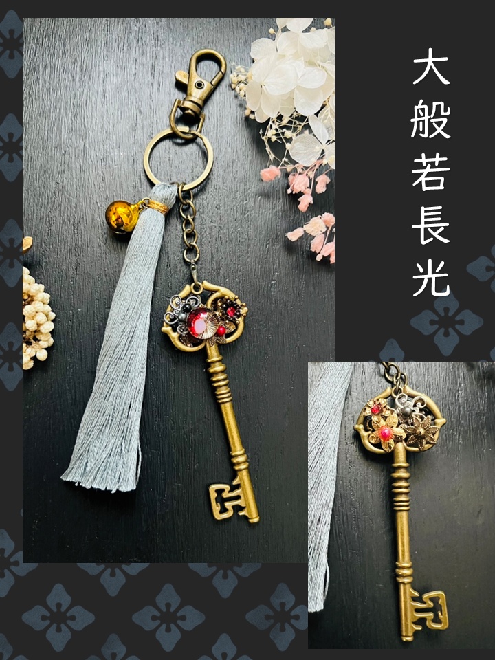 【審神者】本丸の鍵