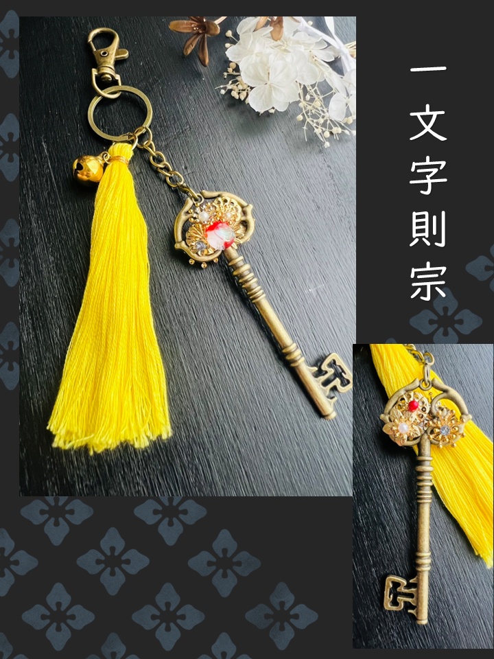 【審神者】本丸の鍵