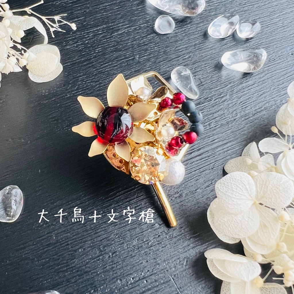 【刀剣男士イメージ】花束のポニーフック