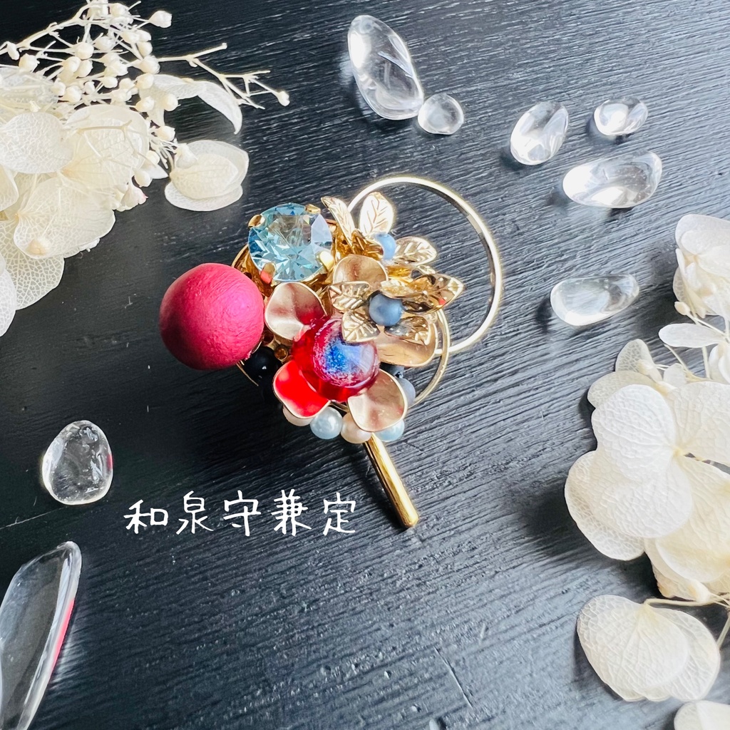 【刀剣男士イメージ】花束のポニーフック