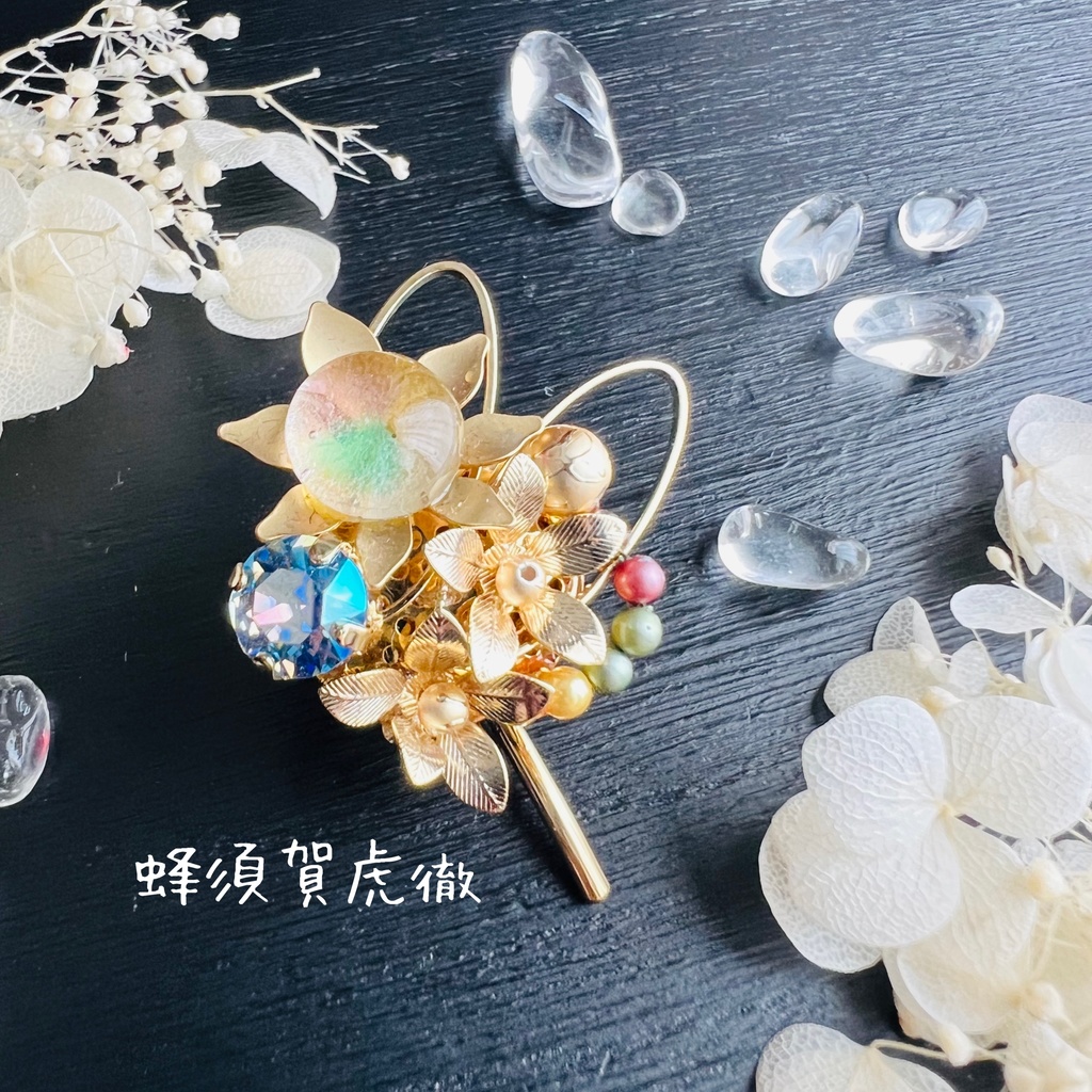 【刀剣男士イメージ】花束のポニーフック