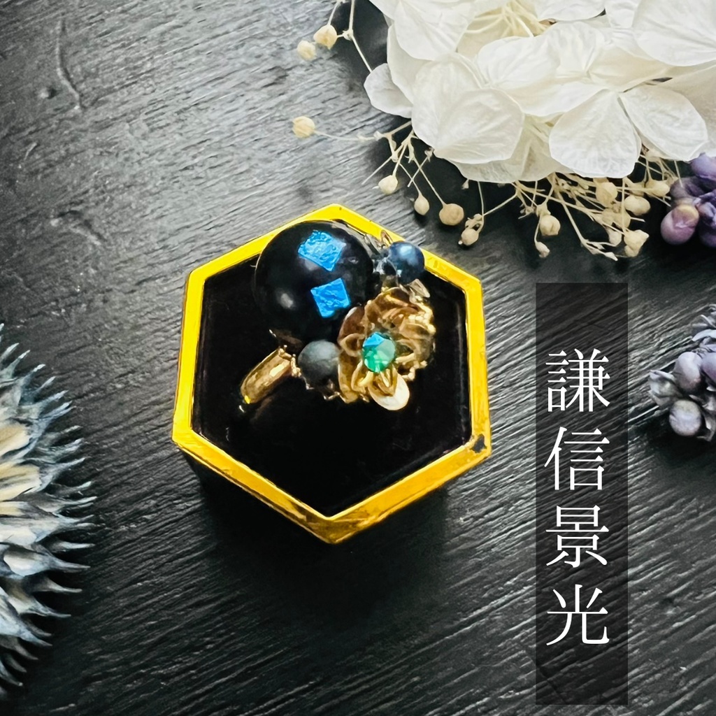 【長船】ベネチアンガラスの和風リング