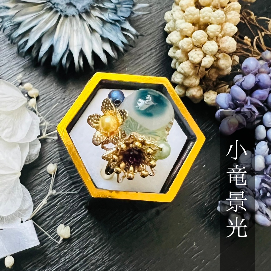 【長船】ベネチアンガラスの和風リング