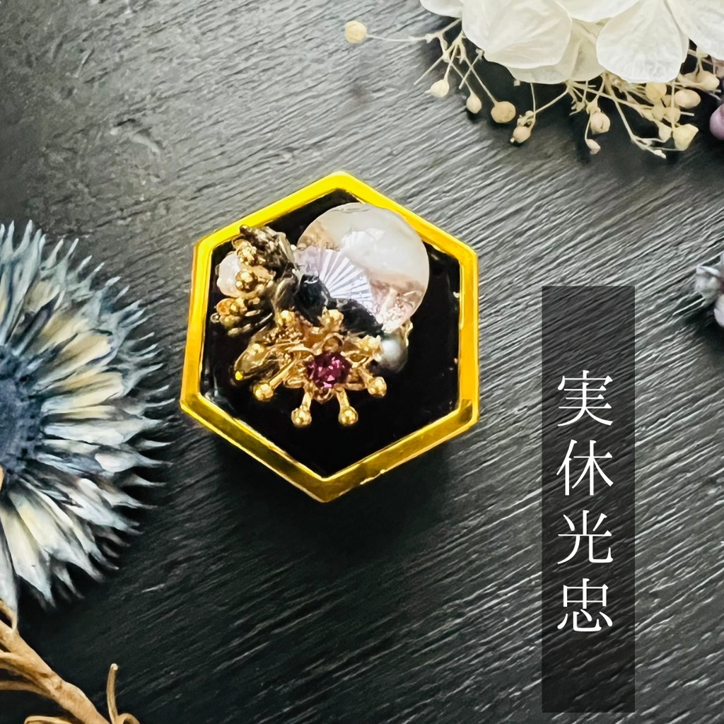 【長船】ベネチアンガラスの和風リング