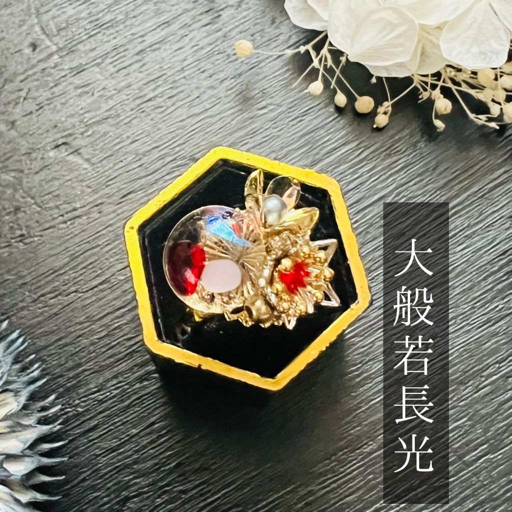 【長船】ベネチアンガラスの和風リング