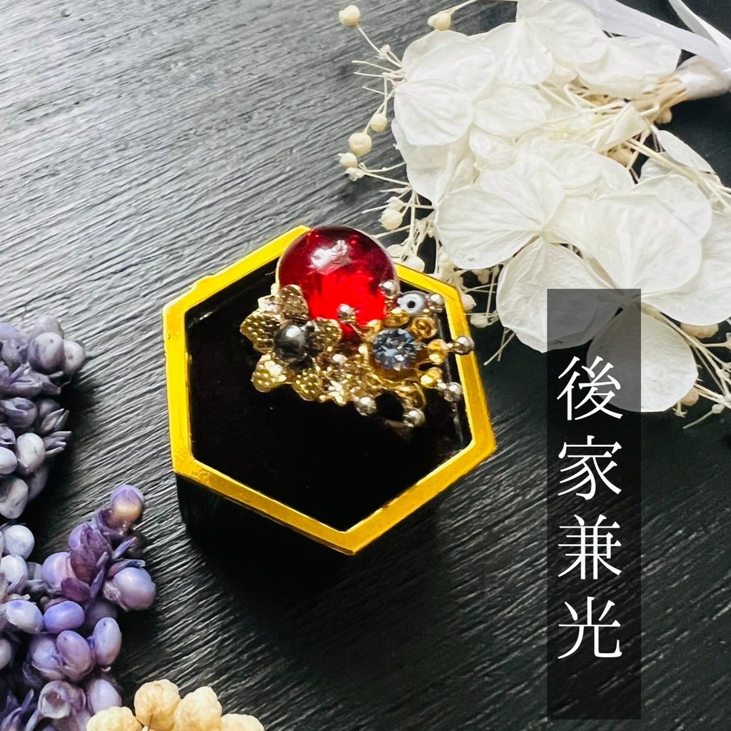 【長船】ベネチアンガラスの和風リング