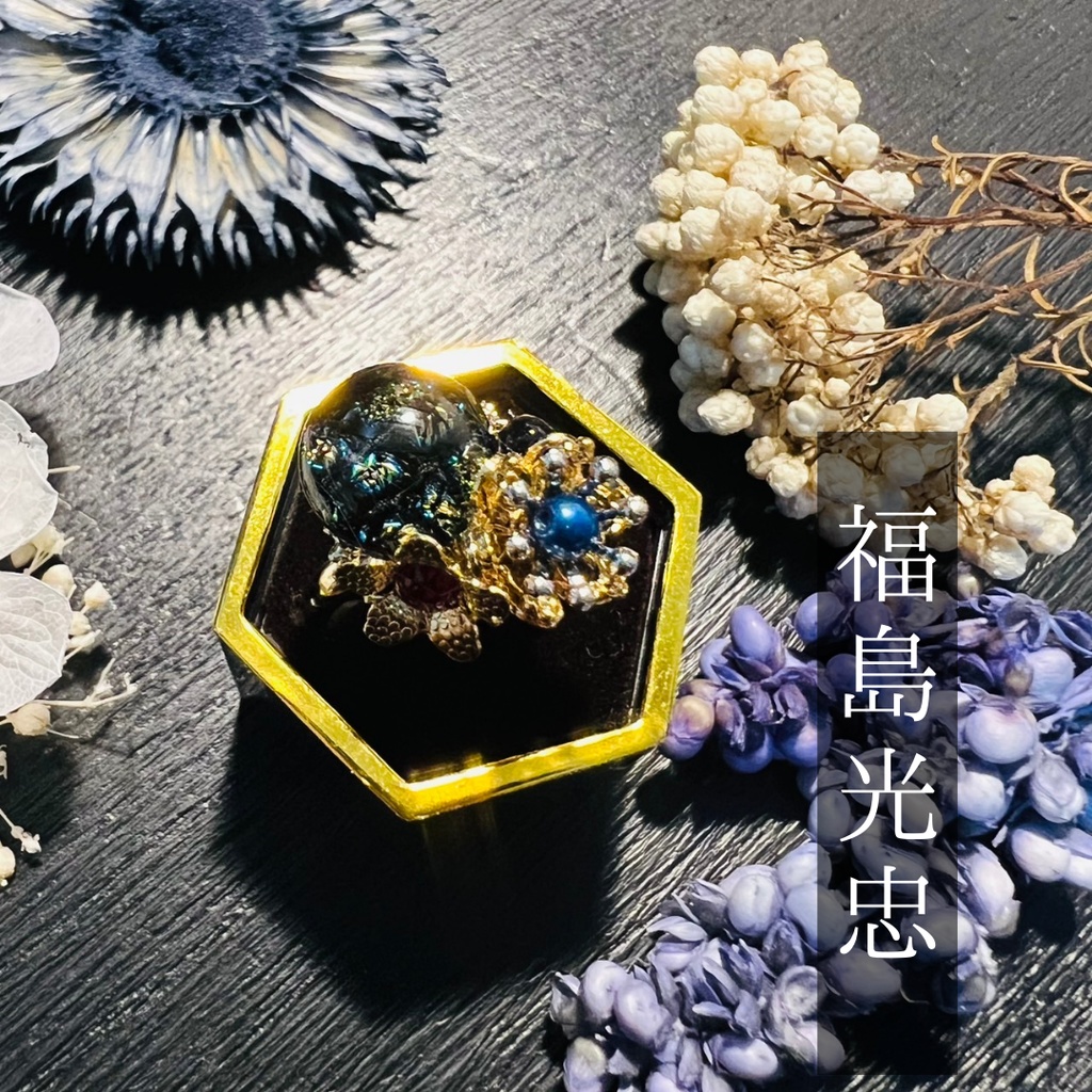 【長船】ベネチアンガラスの和風リング