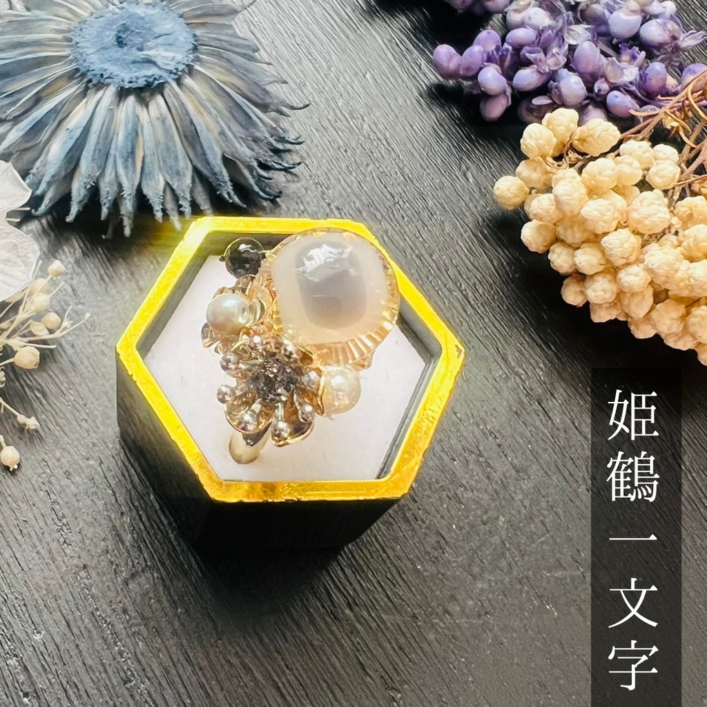 【一文字イメージ】ベネチアンガラスの和風リング