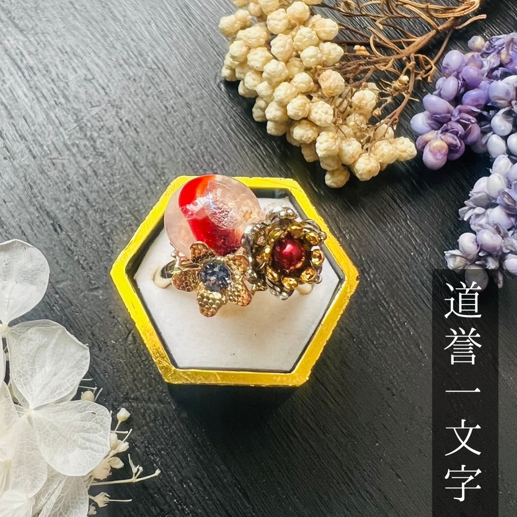 【一文字イメージ】ベネチアンガラスの和風リング