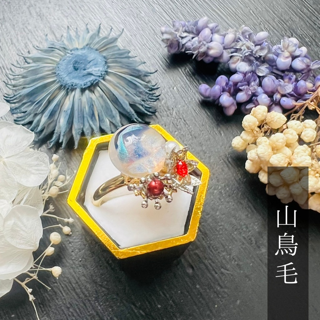 【一文字イメージ】ベネチアンガラスの和風リング